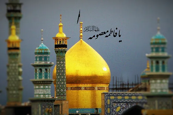 برنامه‌ هفتگی حرم بانوی کرامت اعلام شد