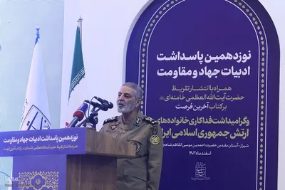 نوزدهمین پاسداشت ادبیات جهاد و مقاومت در حرم شاهچراغ(ع)