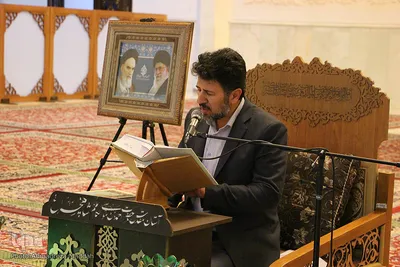 کرسی تلاوت قران کریم در حرم شاهچراغ(ع)‎‎