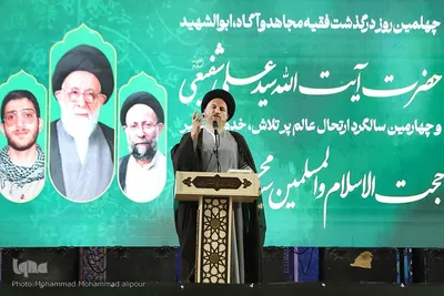 مراسم چهلمین روز ارتحال آیت‌الله سیدعلی شفیعی