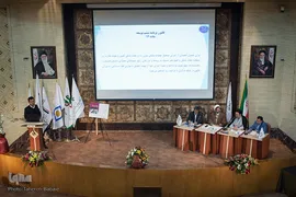 سومین همایش مالی اسلامی
