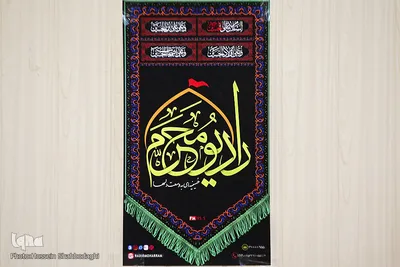 افتتاح رادیو محرم در صدا و سیمای قم