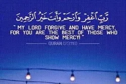 Duas for Forgiveness from the Quran