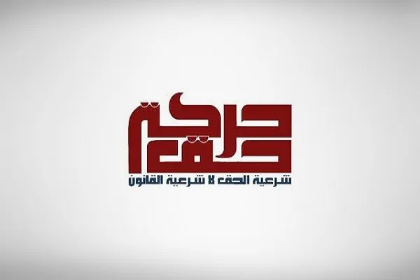 همبستگی معارضان بحرینی با بیانیه شیخ عیسی قاسم