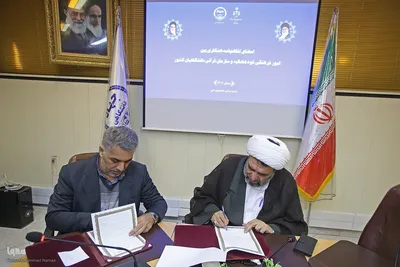 امضاء تفاهم نامه همکاری بین امور فرهنگی قوه قضائیه و سازمان قرآنی دانشگاهیان کشور