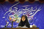 برگزاری سی و نهمین دوره مسابقات قرآن کریم
