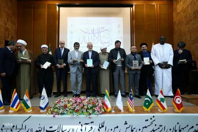همایش «رسالات الله»
