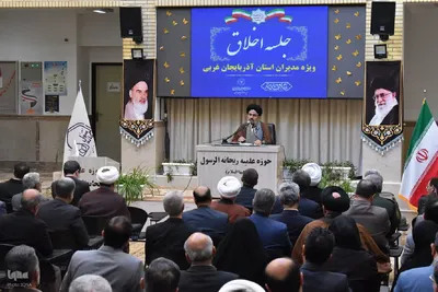 اولین جلسه اخلاق ویژه فرماندهان و مدیران دستگاه‌های اجرایی آذربایجان‌غربی در سال جاری‎