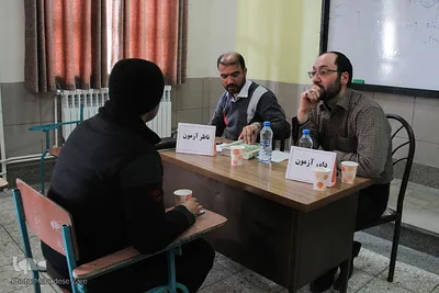 آزمون جامع حافظان قرآن عقیدتی سیاسی فرماندهی انتظامی