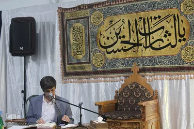 مرحله نیمه نهایی چهل‌وچهارمین دوره مسابقات قرآن _ بیرجند