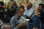 مراسم قرائت دعای پرفیض عرفه
