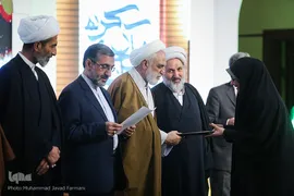 اختتامیه پنجمین دوره مسابقات سراسری قرآن کریم قوه قضائیه