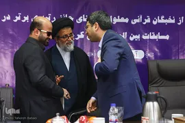 مراسم تجلیل از نخبگان قرآنی معلول و نابینای حائز رتبه در مسابقات بین‌المللی قرآن