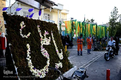 جشن عید سعید غدیر خم در نیشابور
