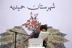 محفل انس با قرآن در حمیدیه 