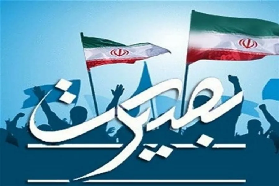 برنامه‌های بسیج دانش‌آموزی چهارمحال‌وبختیاری در دهه بصیرت و مقاومت