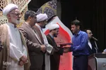 اختتامیه مرحله استانی مسابقات قرآن اوقاف - اراک/ عکاس:زهرا بهرامی