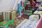 هفدهمین نمایشگاه قرآن کریم خراسان جنوبی