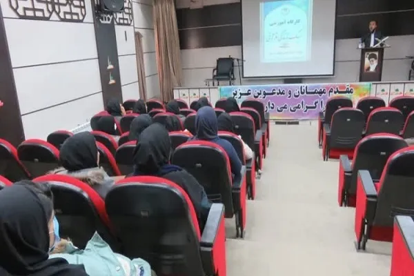 کارگاه آموزشی سبک زندگی قرآنی در مریوان برگزار شد