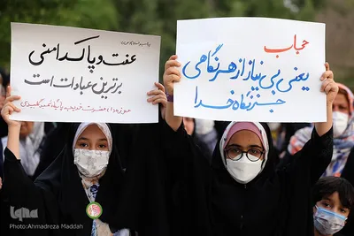 شادپیمایی و تجمع بزرگ بانوان زهرایی در شیراز