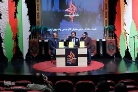 دومین همایش تئاتر مردمی پیاده روی اربعین