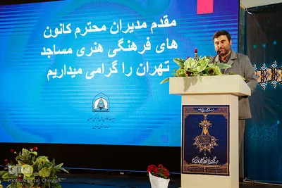 نشست های نهمین روز نمایشگاه بین المللی قرآن