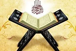 Quranda günaha bərabər olan 10 sözün izahı