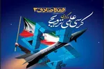 آمریکا با حمله به تأسیسات هسته‌ای ایران به خط مقدم تجاوز آمد