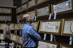 هجدمین دوره نمایشگاه قرآن و عترت و اصفهان