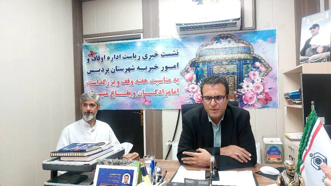 تقدیر از خادمان نمونه وقف در شهرستان پردیس