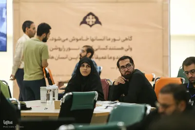 رویداد سه روزه «نوآوری و اربعین»