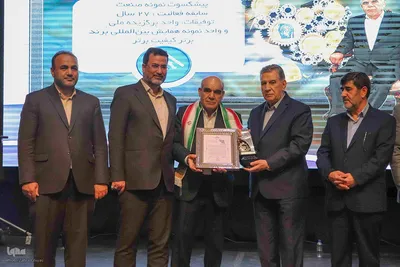 گرامیداشت روز صنعت و معدن در تبریز‎