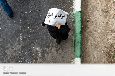 راهپیمایی روز قدس کرج‎‎
