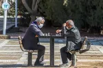 روز پدر در اصفهان