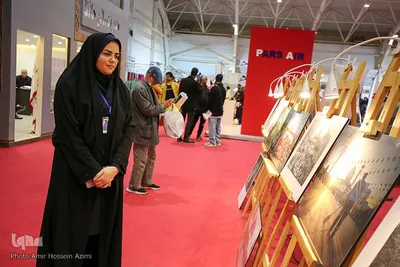 نمایشگاه گردشگری و زیارت‎‎ در شیراز