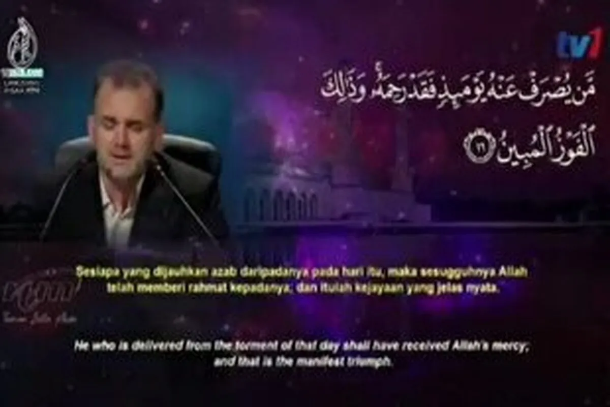 Qari wa Iran Asoma Qur'ani katika Mashindano ya Kimataifa ya Qur'ani ya Malaysia
