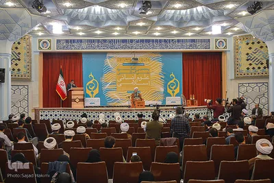 آئین اختتامیه پنجمین کنگره بین المللی علوم انسانی اسلامی