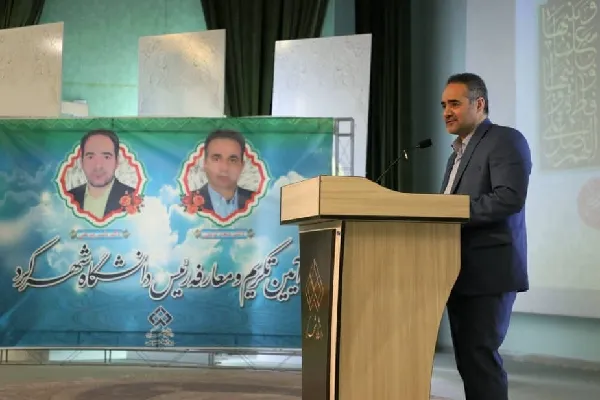 ضرورت جامعه‌محور شدن دانشگاه و ارتقای جایگاه آن