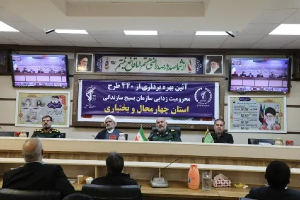 بهره‌برداری از 440 طرح محرومیت‌زدایی در چهارمحال‌وبختیاری