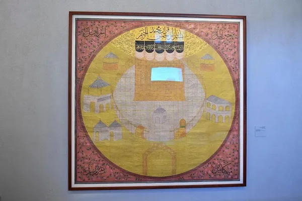 Pameran panel kaligrafi