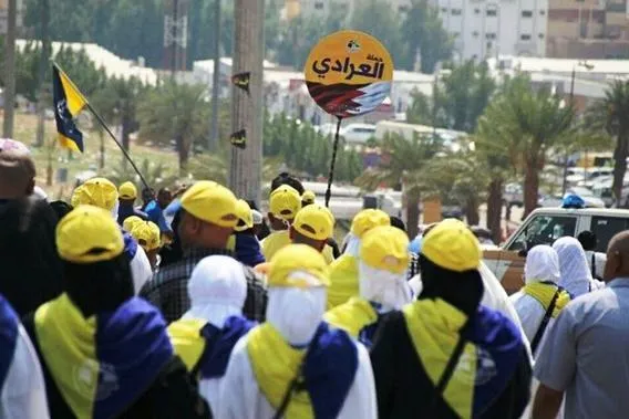 Martanin Matasan 14 Ga Fabrairu Kan Kame Alhazan Bahrain A Saudiyya