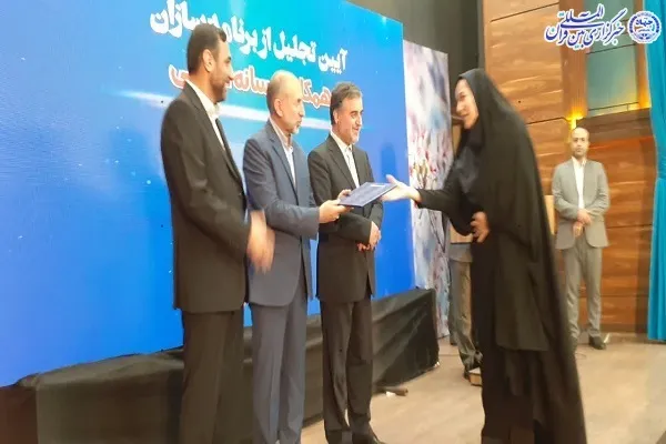آیین تجلیل از برنامه سازان شبکه استانی تبرستان