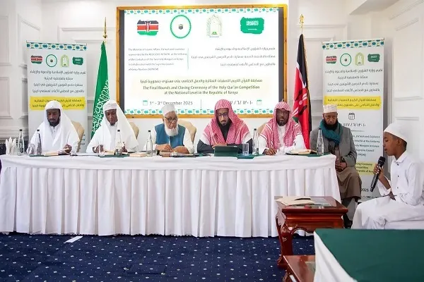 إفتتاح التصفيات النهائية لمسابقة حفظ القرآن في كينيا