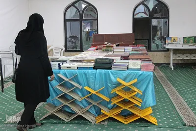 نمایشگاه قرآن بیرجند