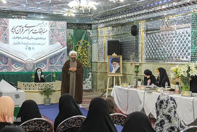 مرحله شهرستانی مسابقات قرآن بانوان استان تهران