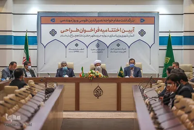 مراسم بزرگداشت خواجه‌نصیرالدین طوسی در شیراز