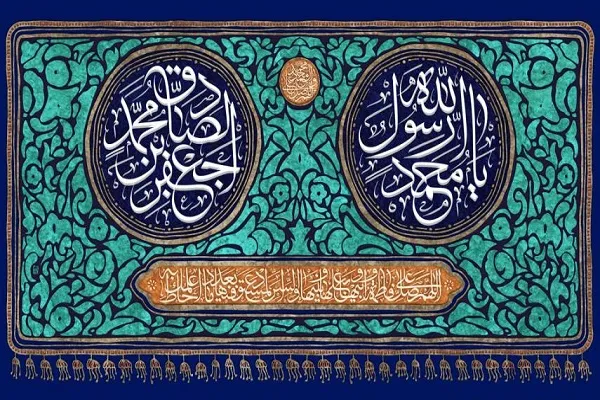 جشن میلاد پیامبر(ص) در کرمانشاه برگزار می‌شود