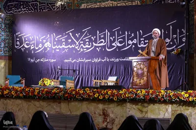 دومین اجتماع حافظان قرآن کریم