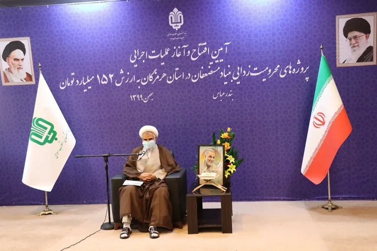آیین افتتاح پروژه‌های محرومیت‌زدایی بنیاد مستضعفان در هرمزگان برگزار شد
