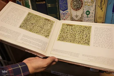 مرکز طبع و نشر قرآن کریم
